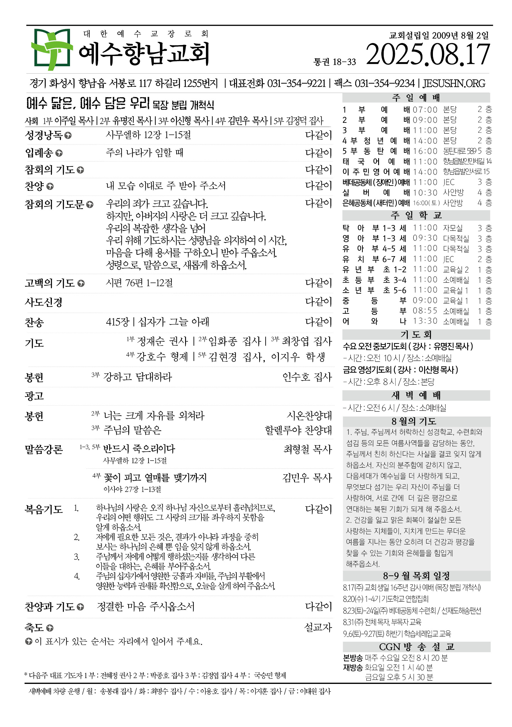 4f22bacef83ad.jpg