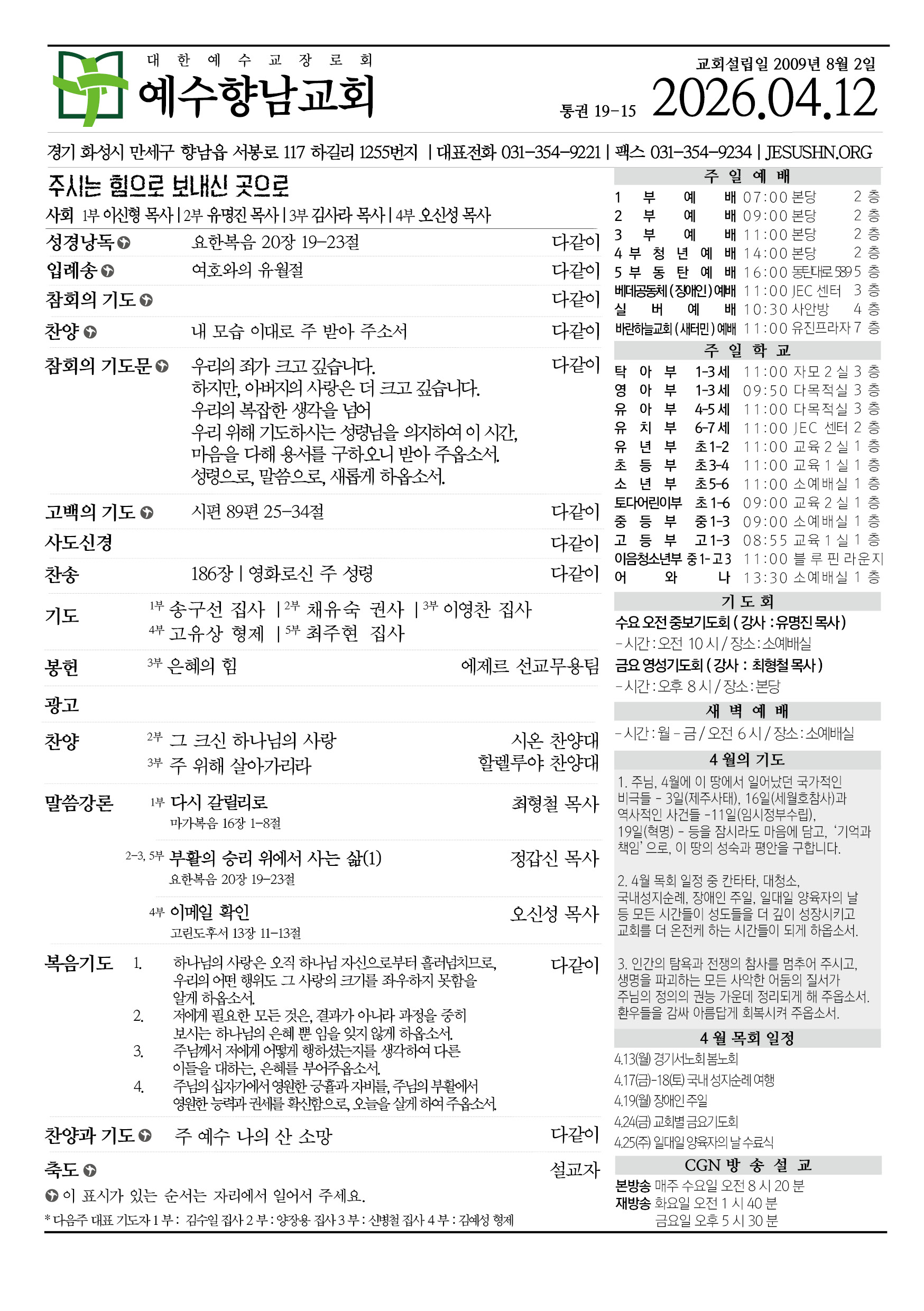 538cf849d276c.jpg