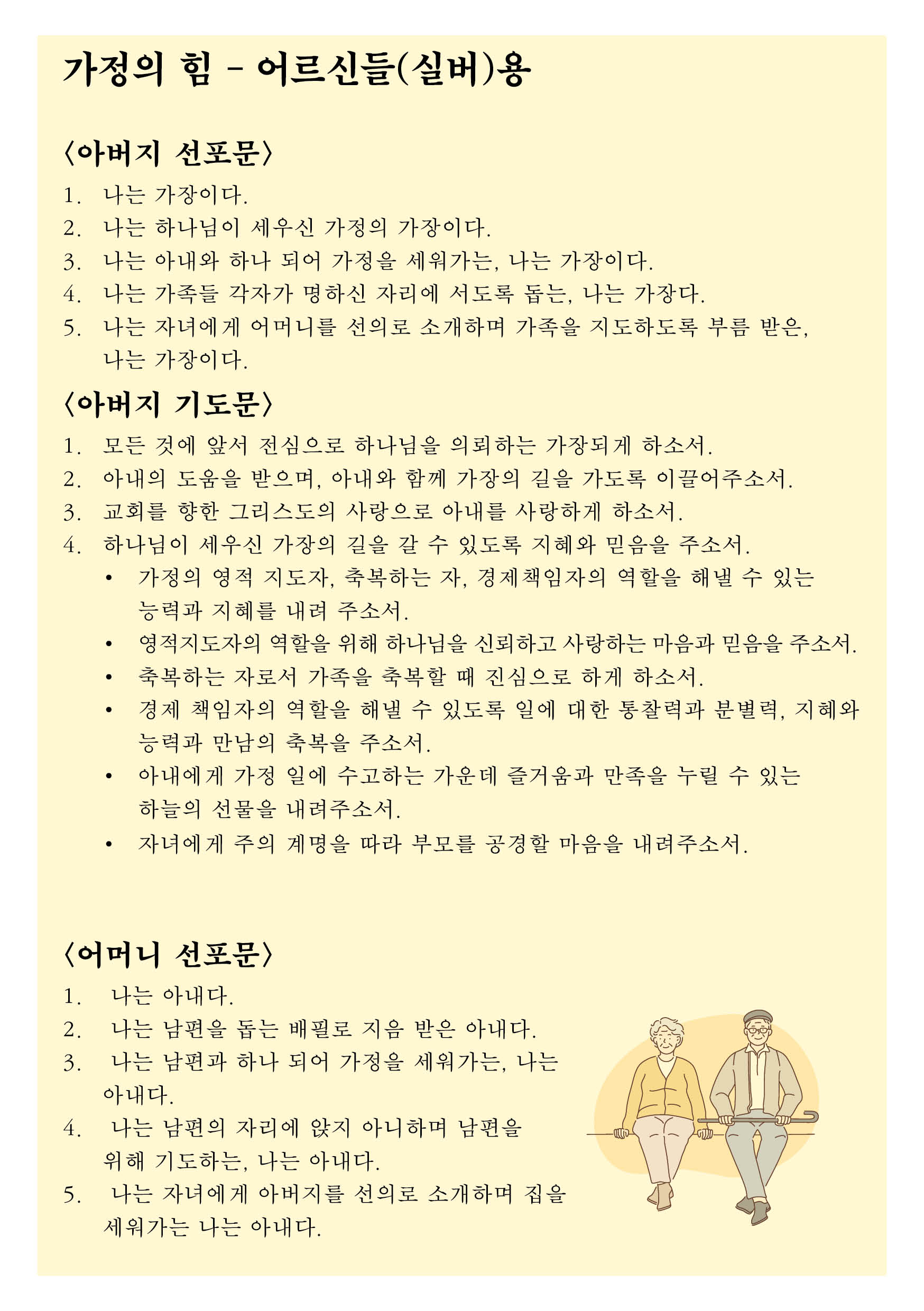 57c6bd02786c8.jpg