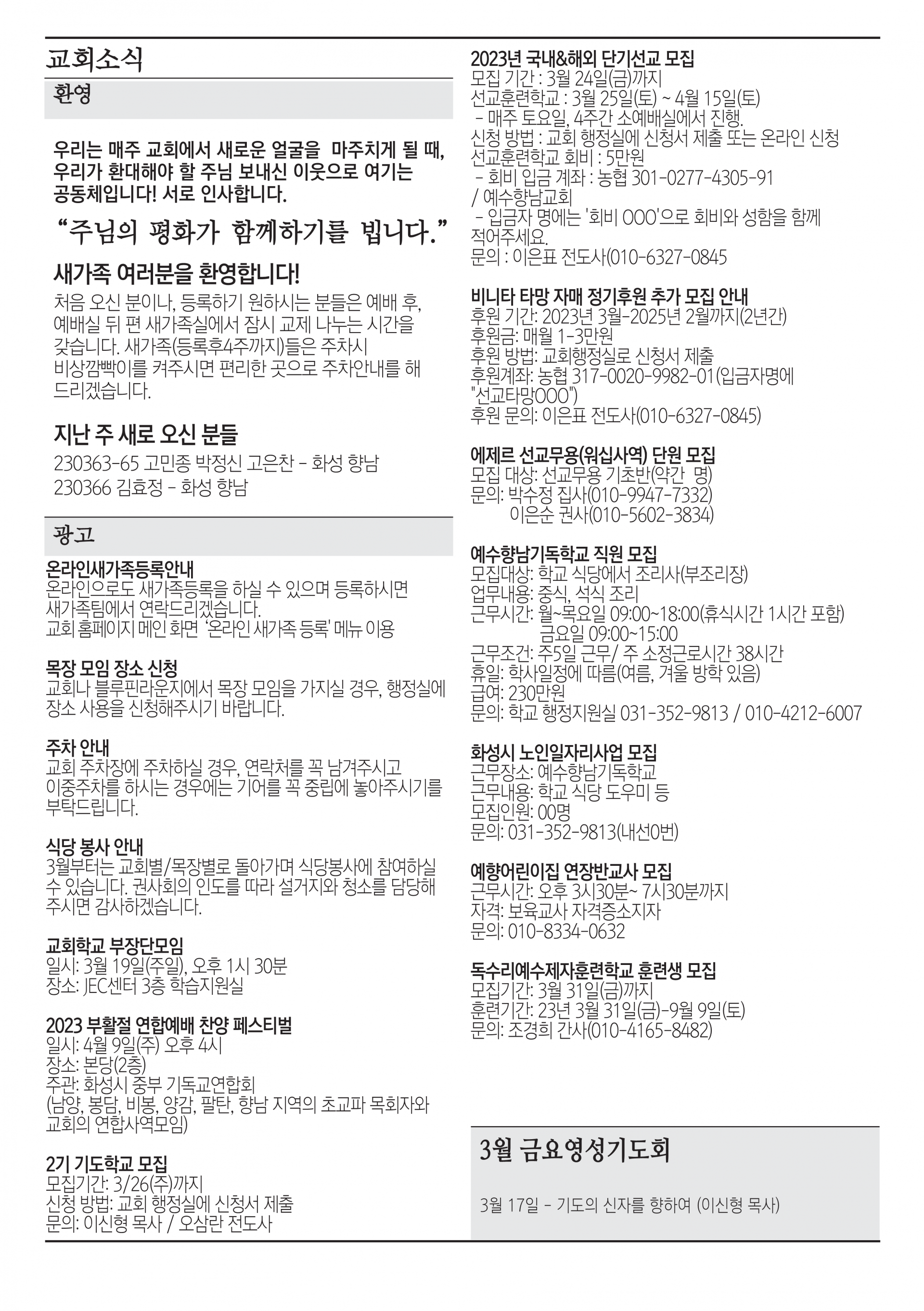65c9be596a032.png
