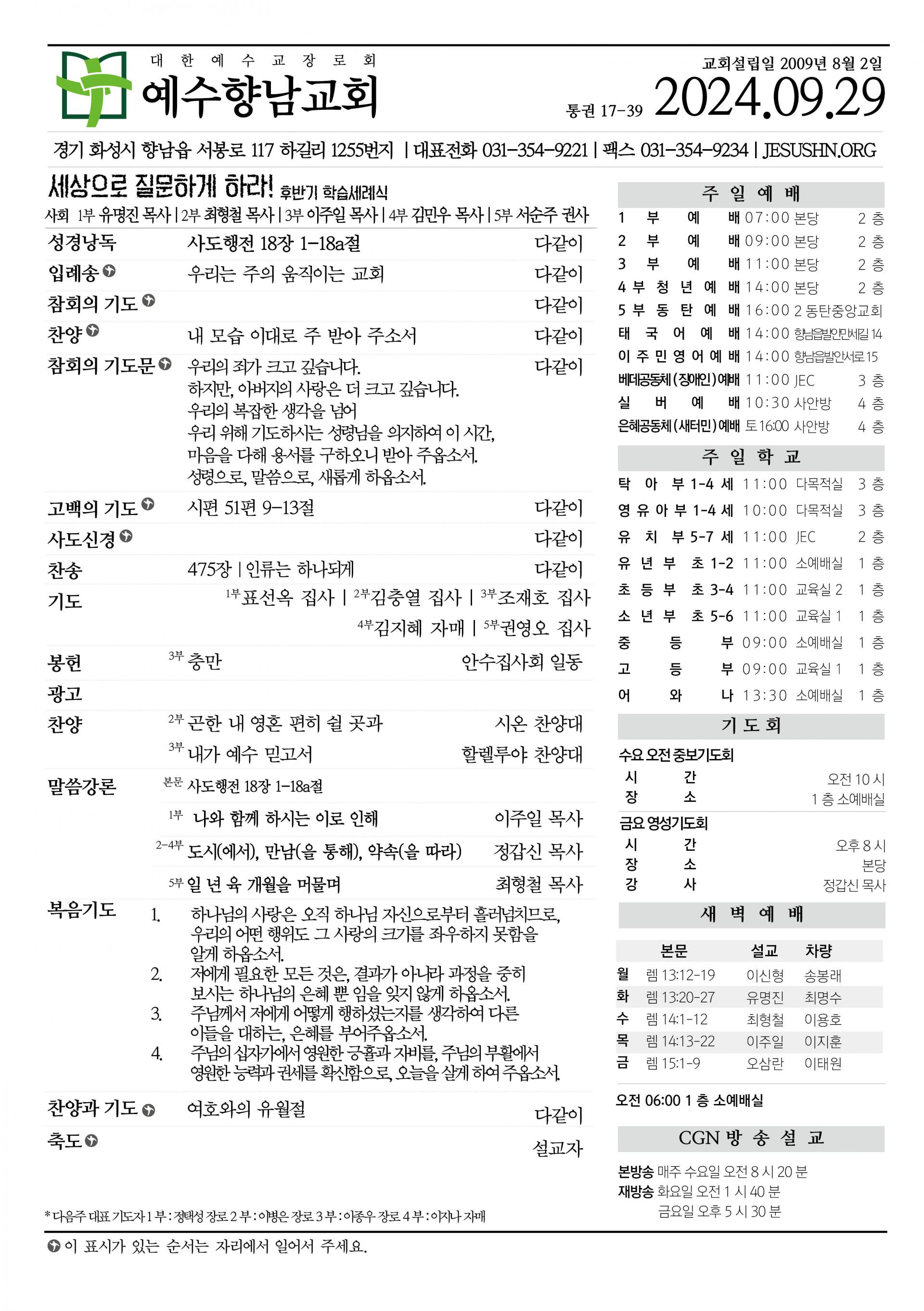 6780f3a6e7d24.jpg
