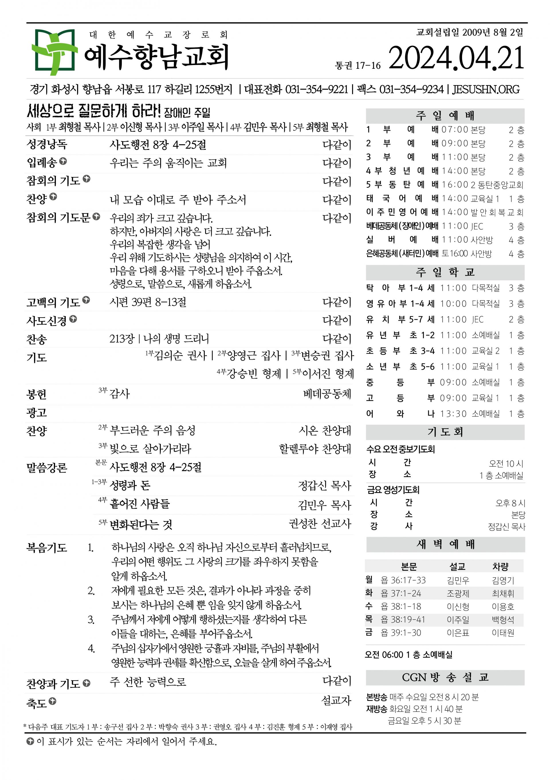 777cbfec41ff6.jpg