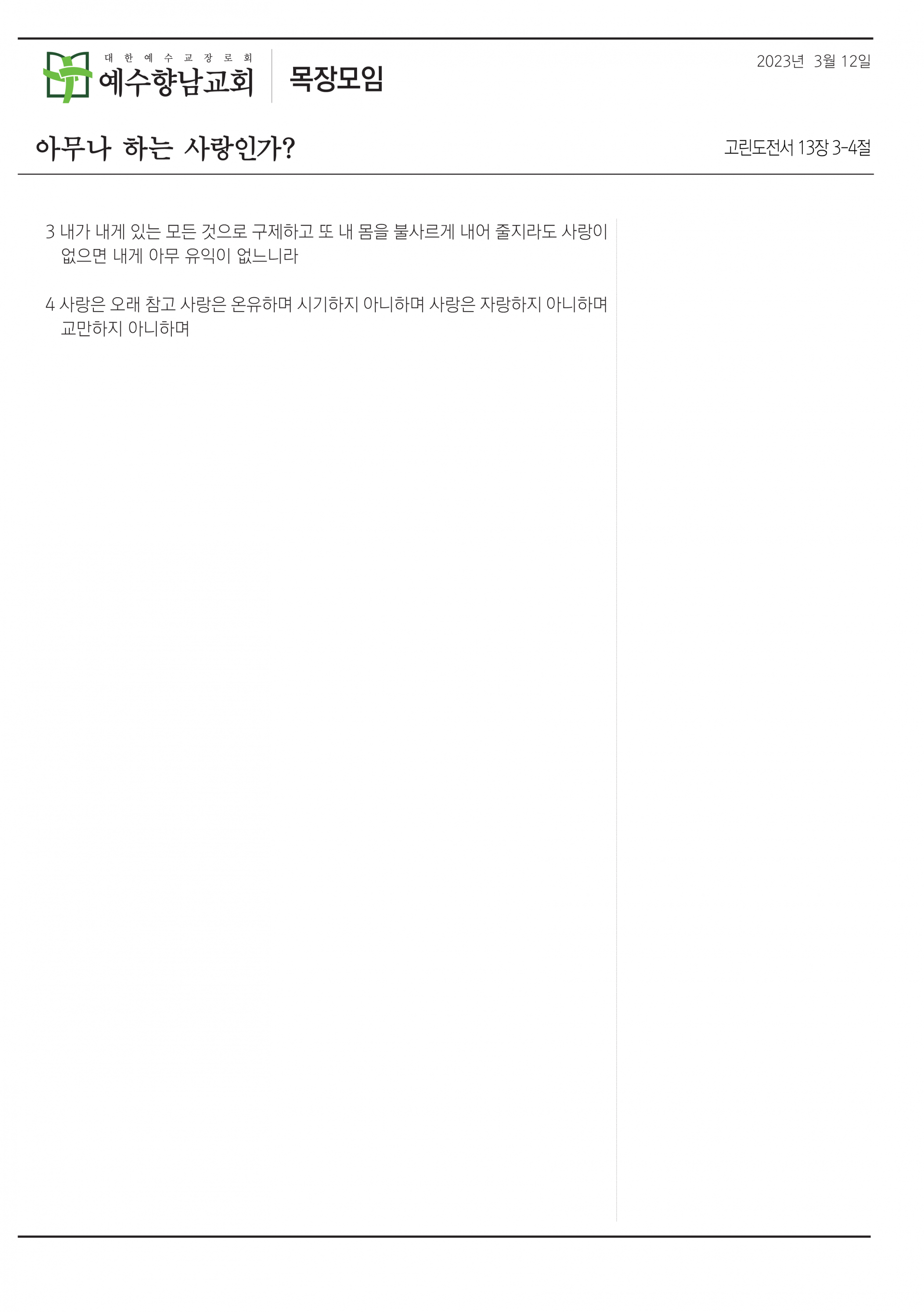 87571671bde2a.png