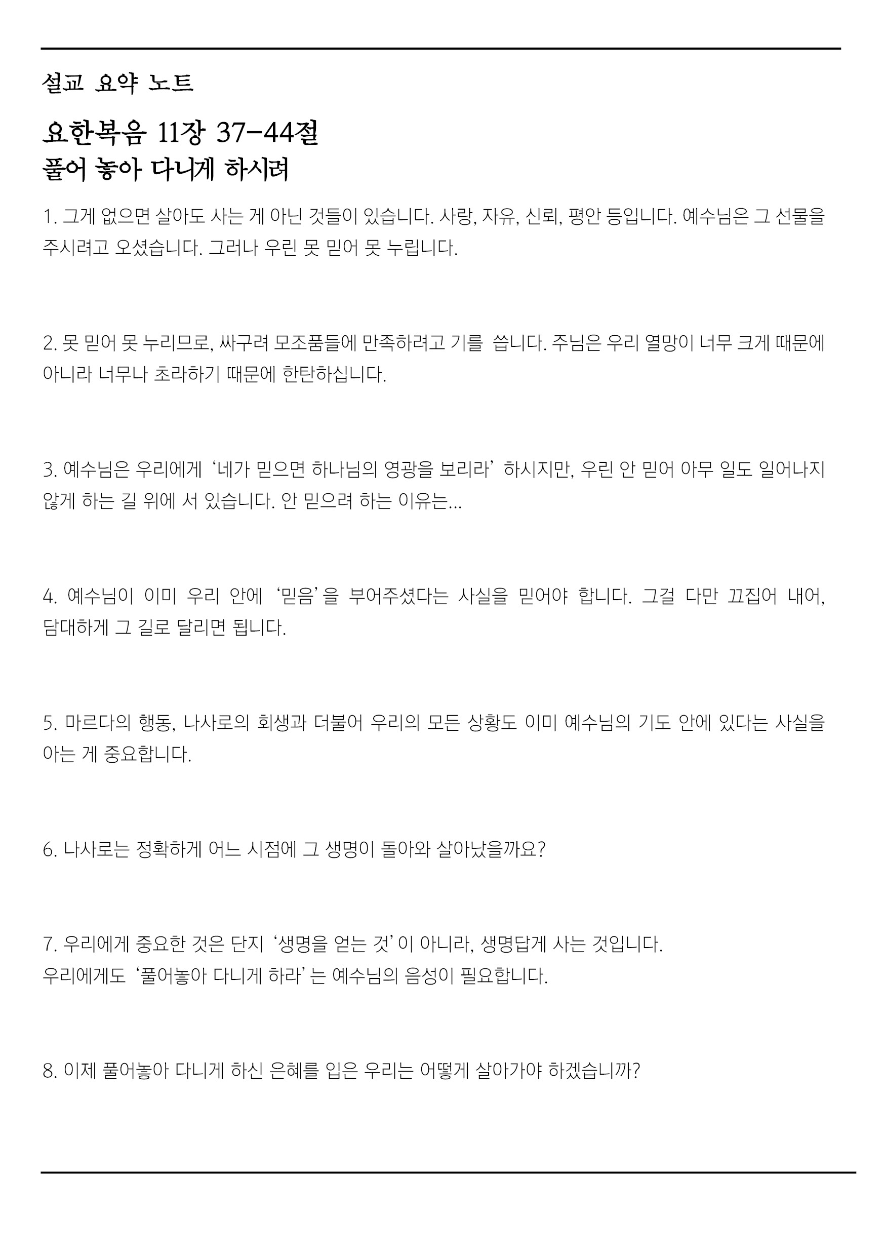 92a6d6a99c6e8.jpg