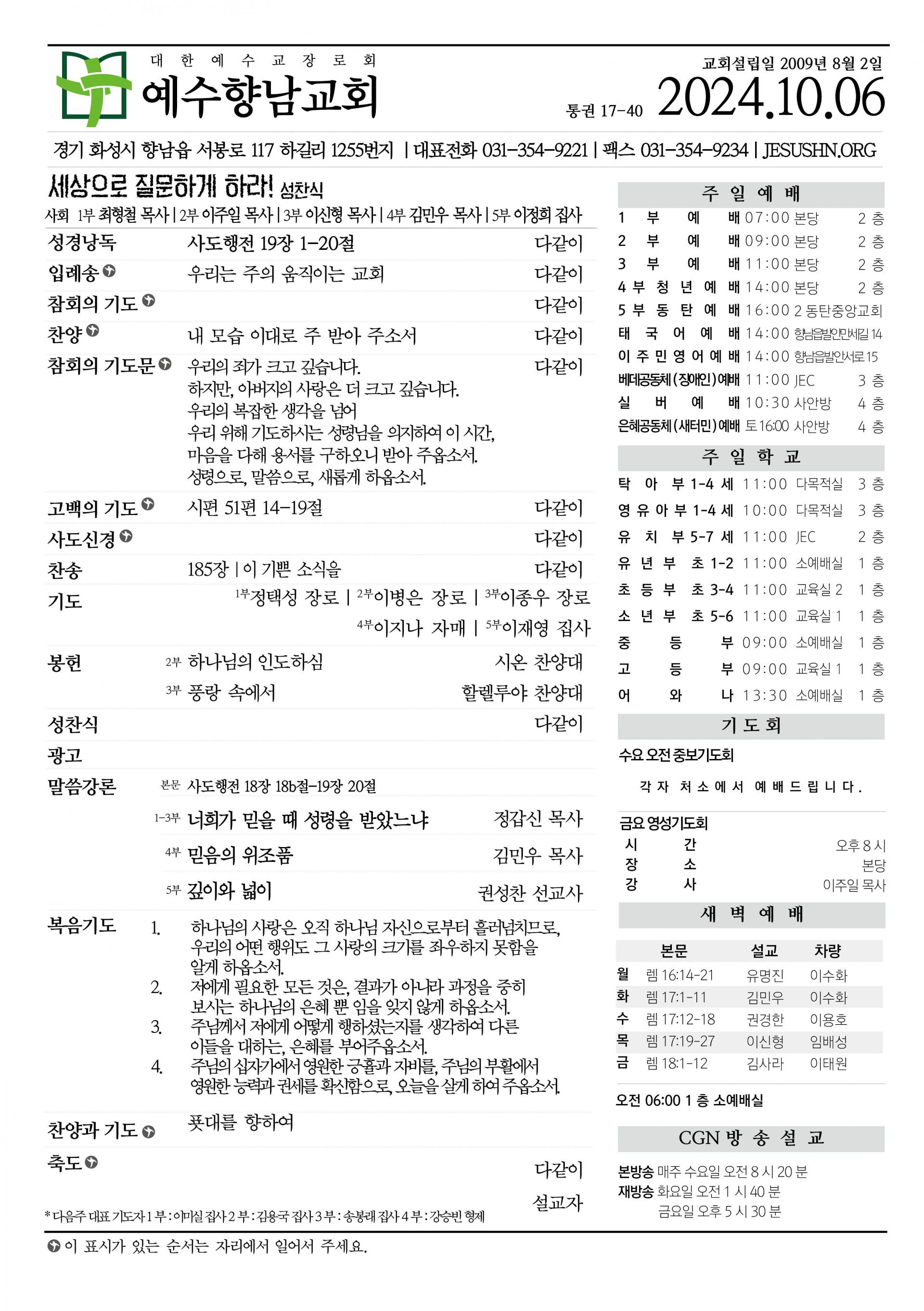 95b21a81a3085.jpg