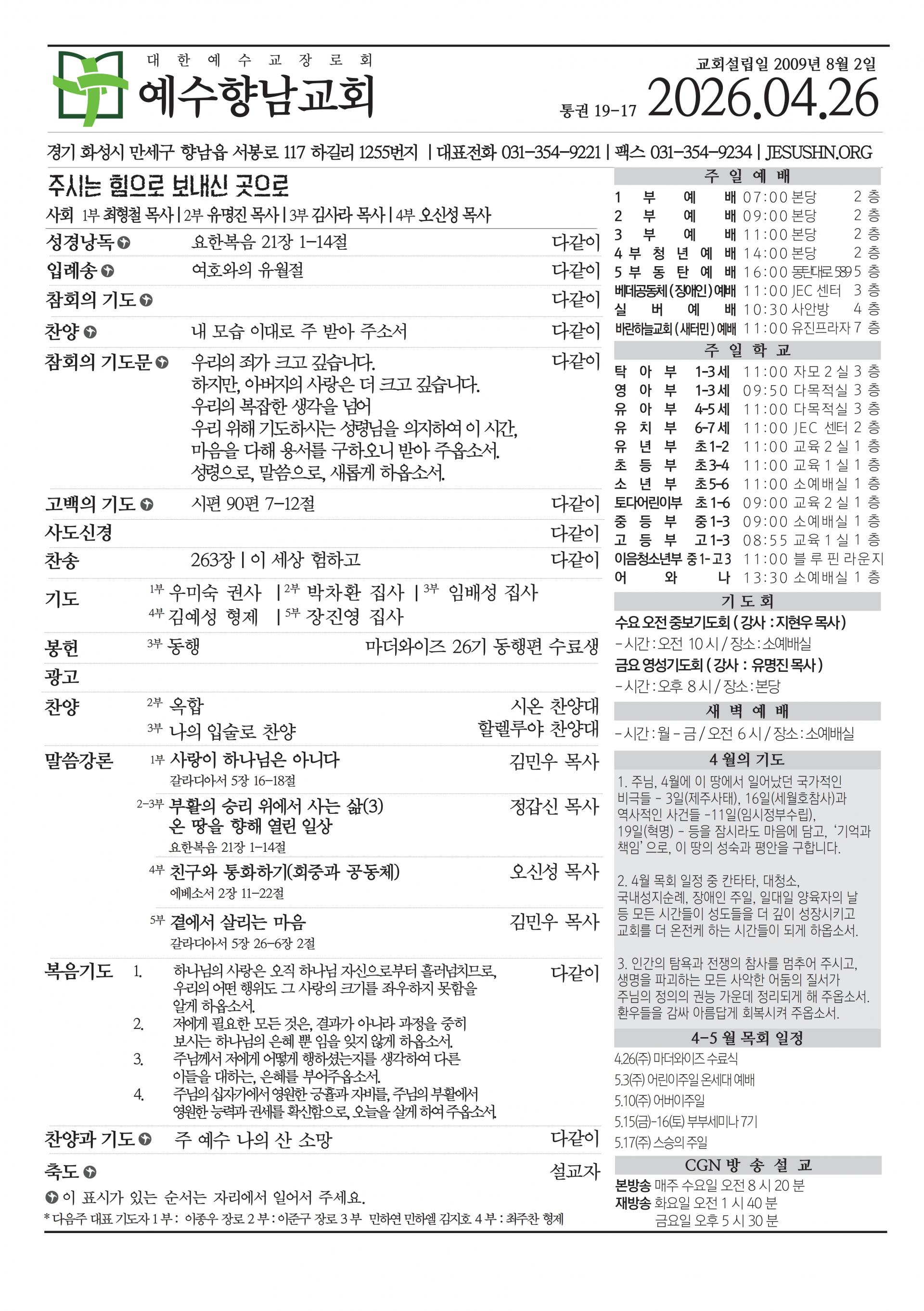 9643bfa04e8bf.jpg