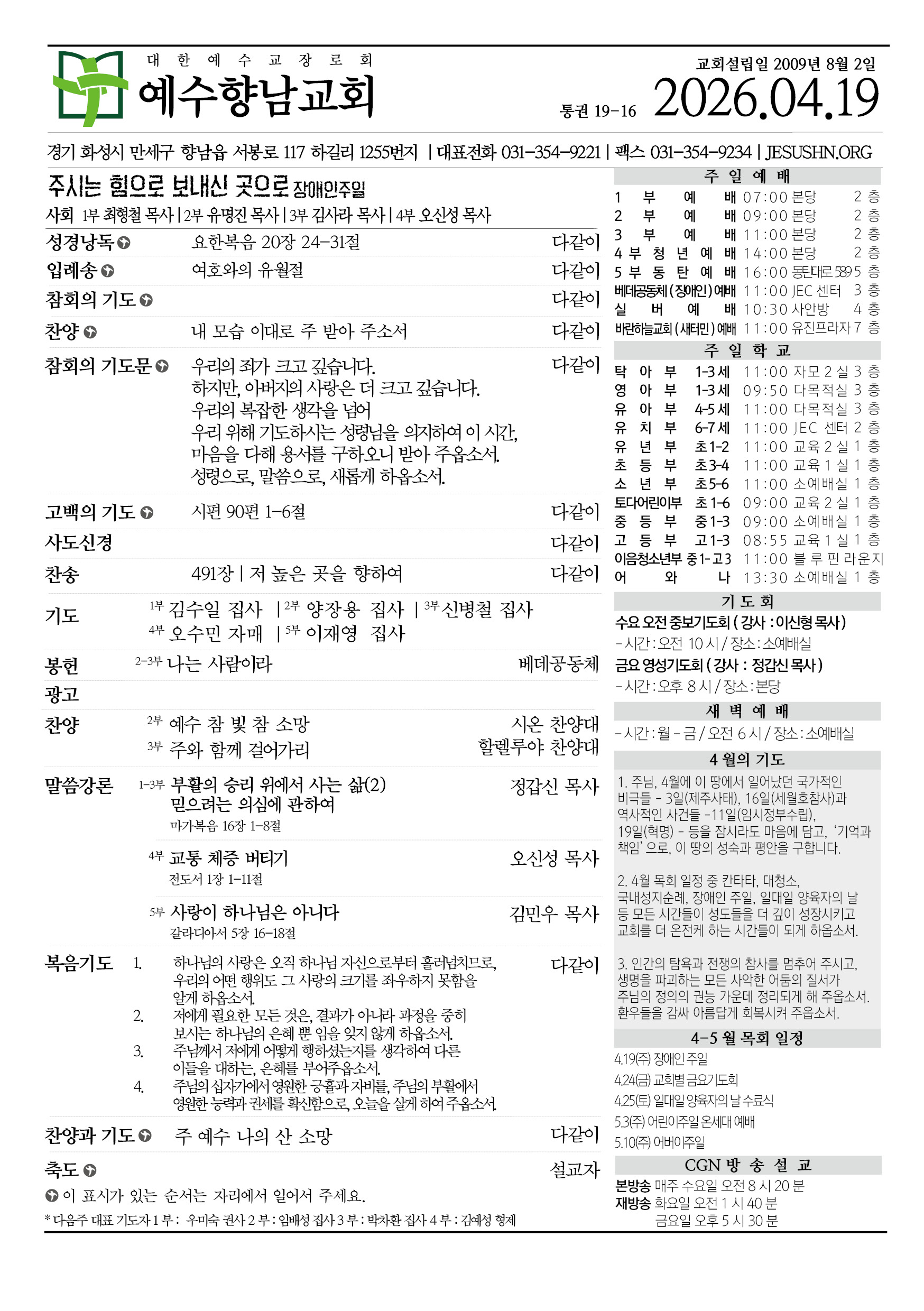 9734bdfc98318.jpg