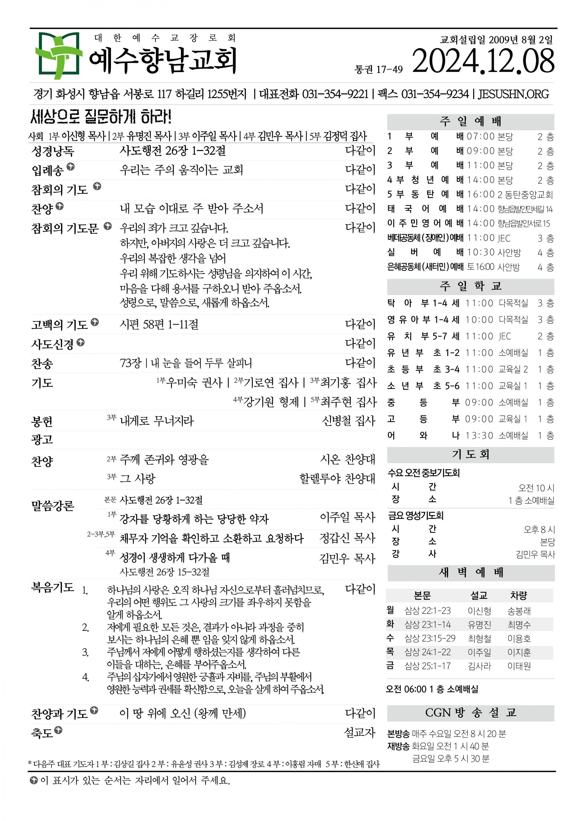 9e439455d46d4.jpg