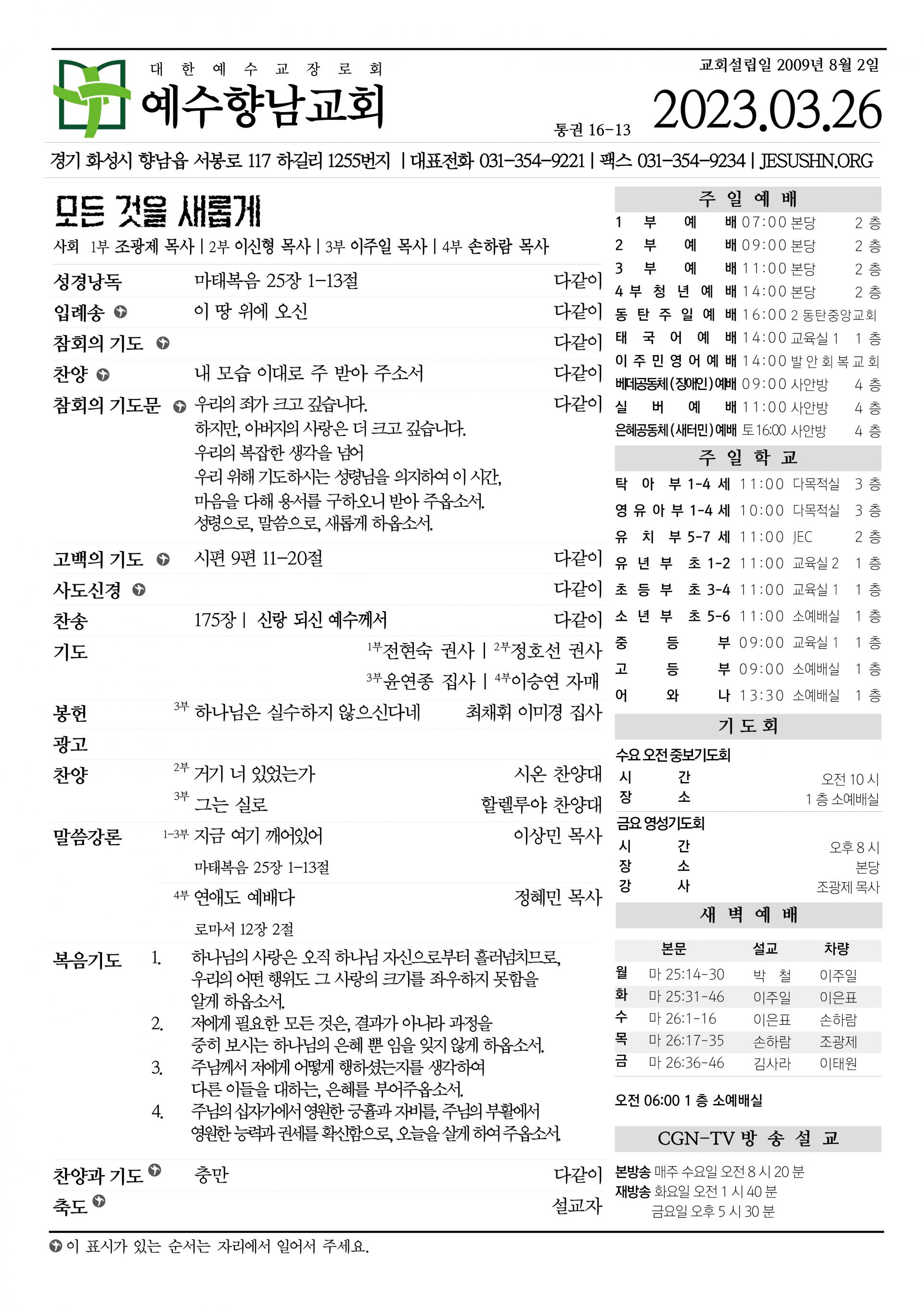 ad223182fa0d6.jpg