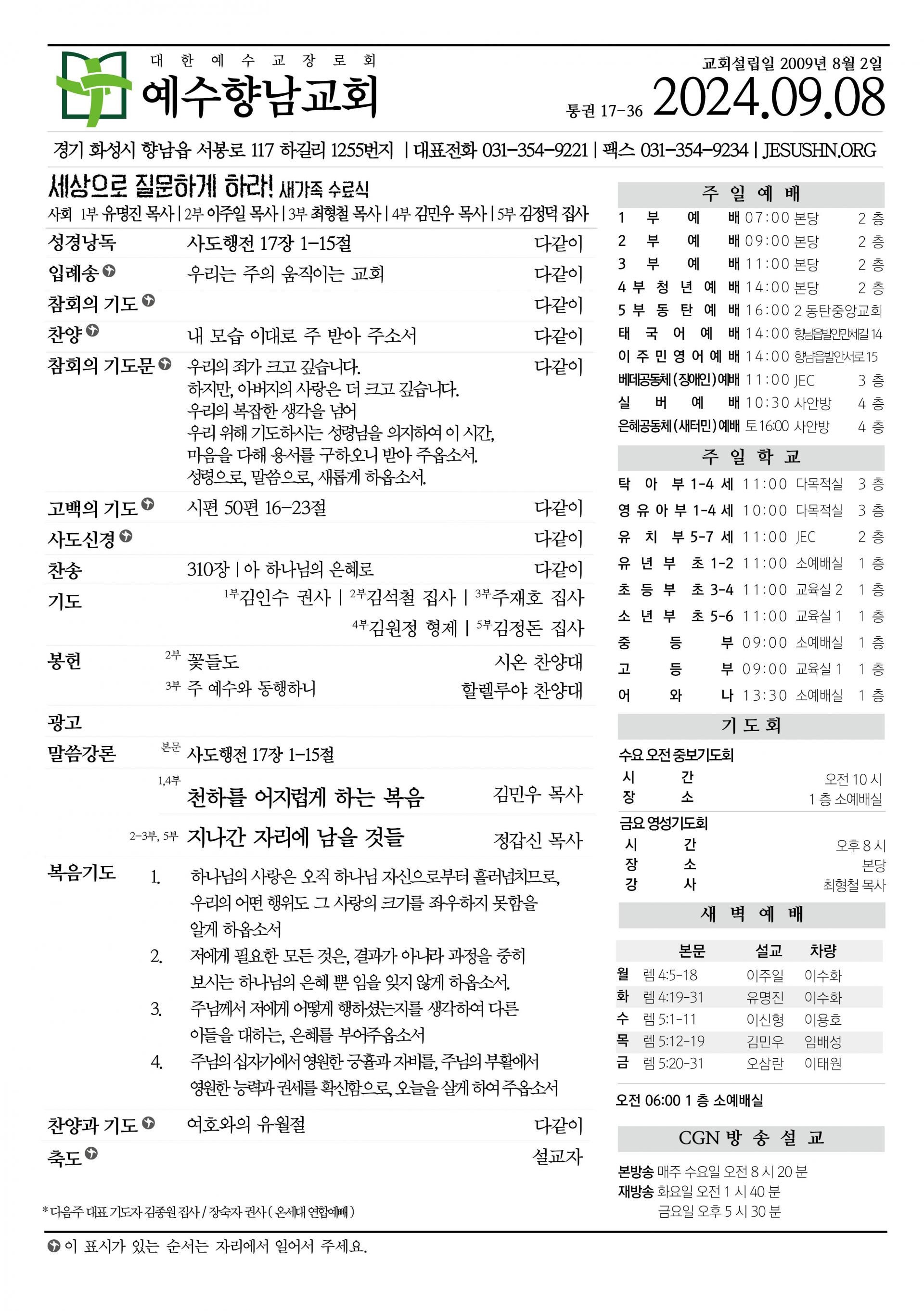 beba66f98a6e1.jpg