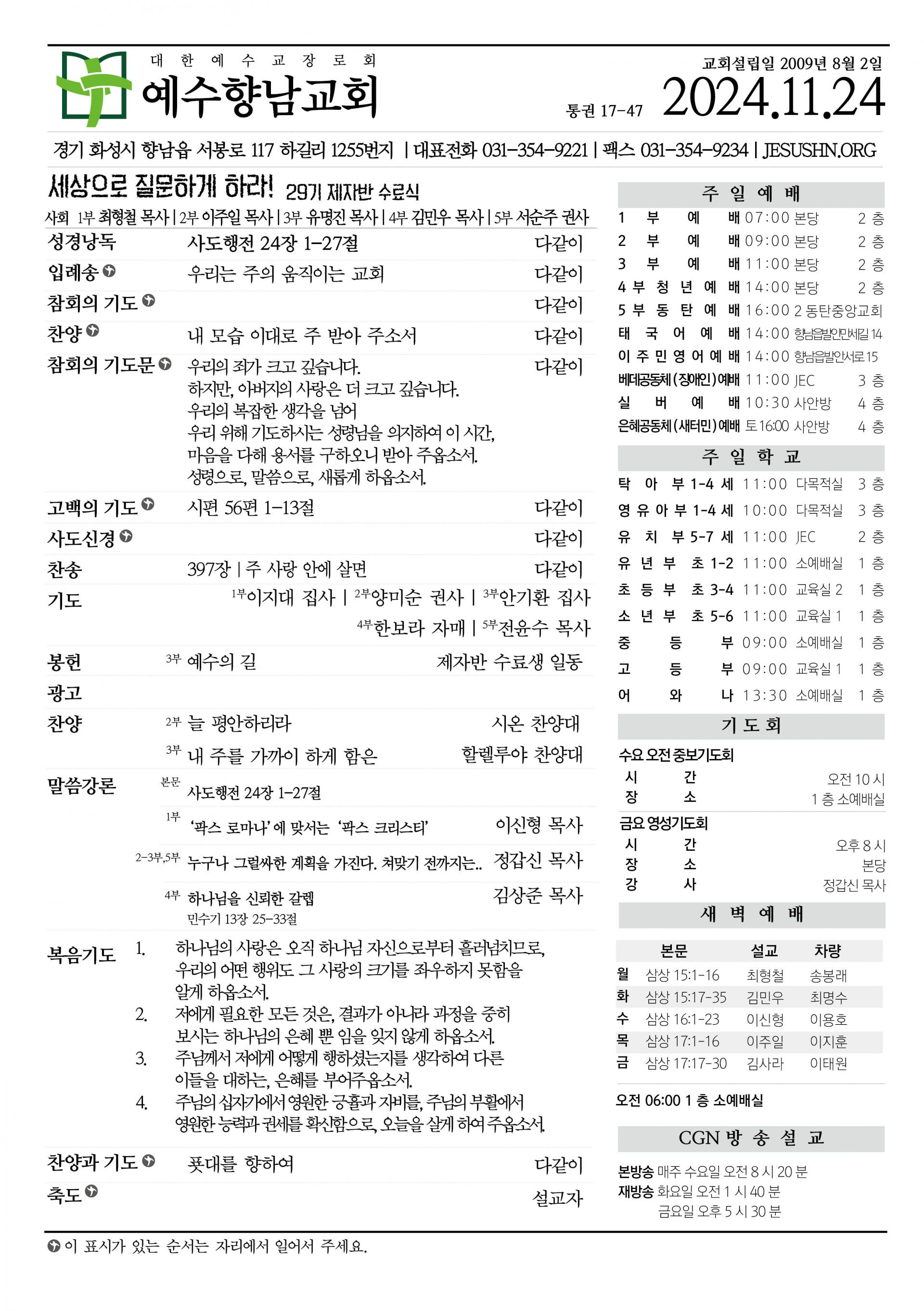 c3ecf1666b9e8.jpg