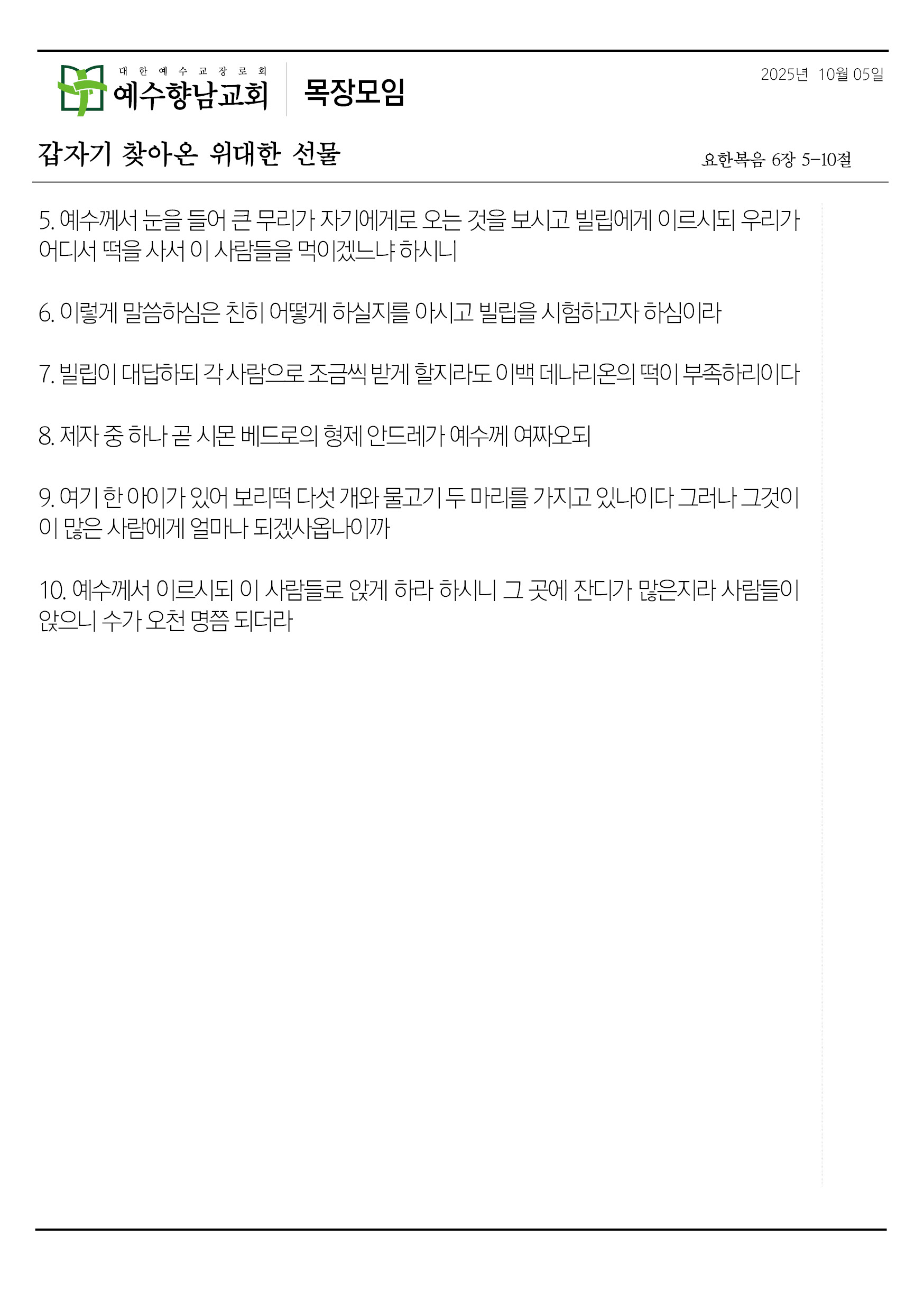 c3ff2e12aaf11.jpg