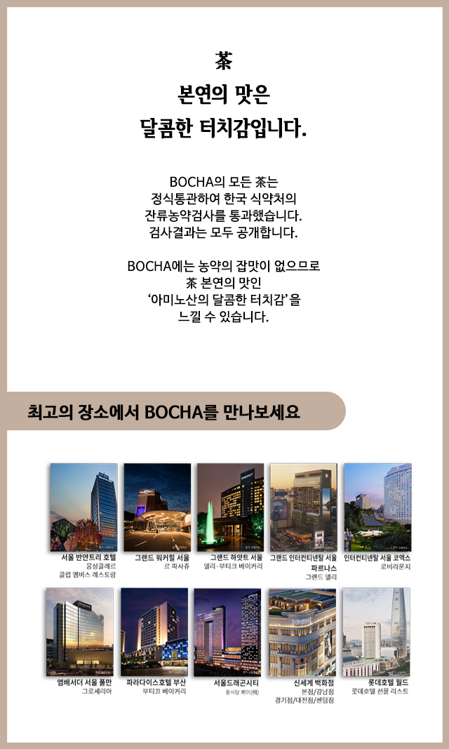 보차 고수보이차 순료 박스패키지 차 선물세트