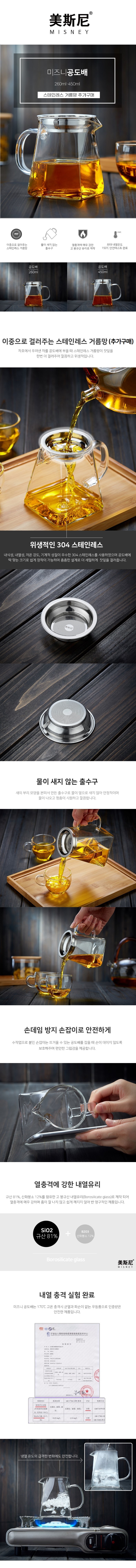 도톰사각 숙우 260ml + 거름망(선택)