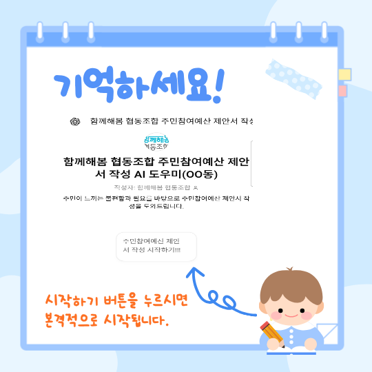 b82854d76b473.png