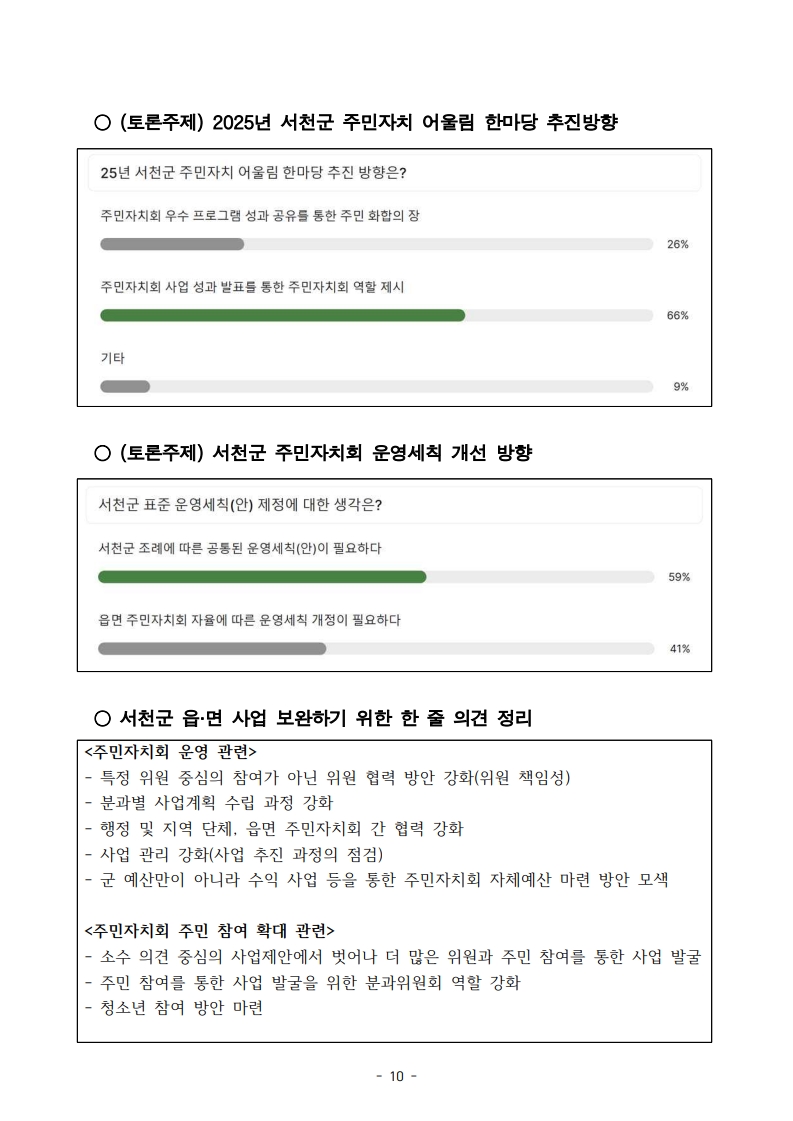 ddb390e0c6a8f.jpg