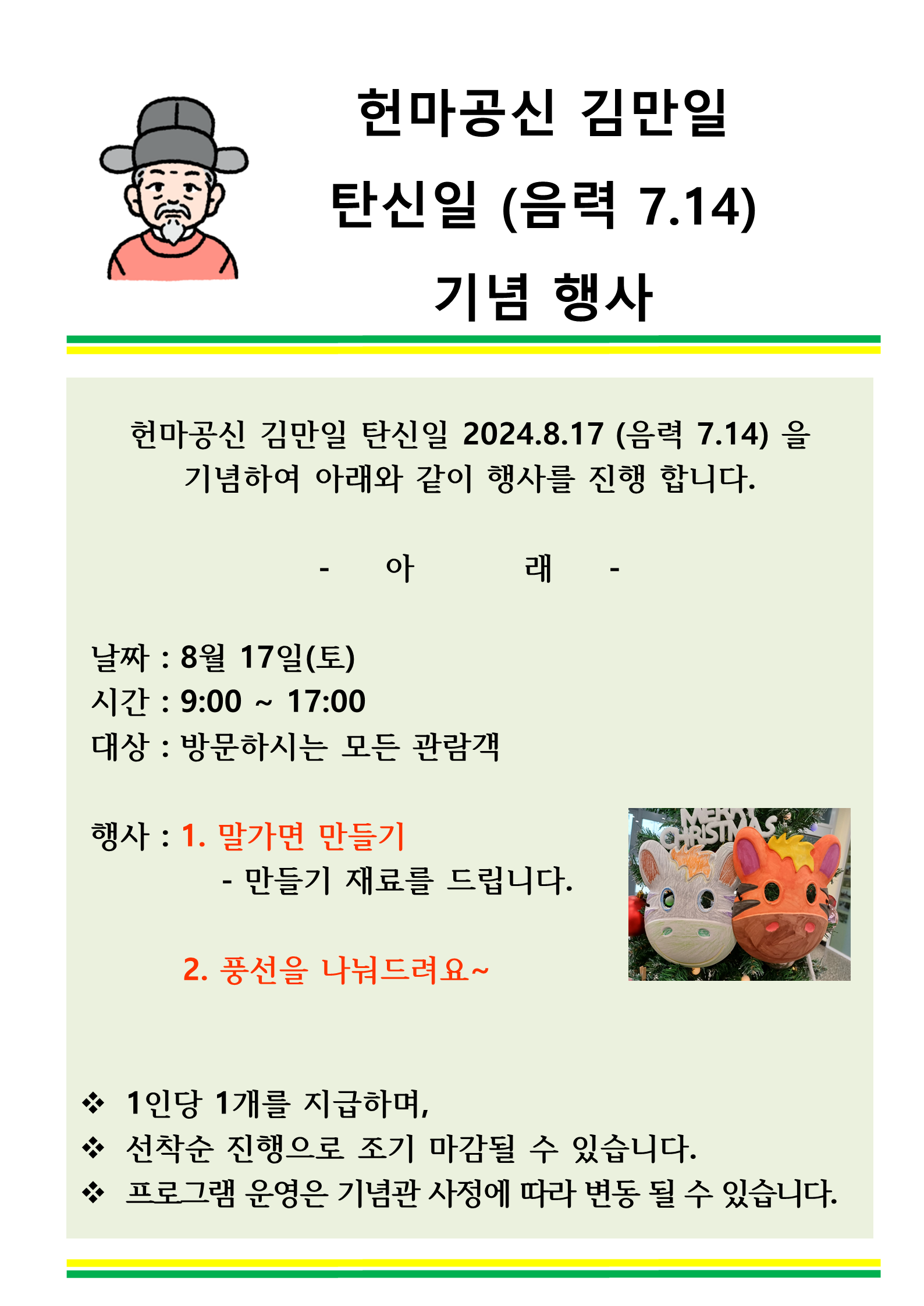 24322a35004c0.png