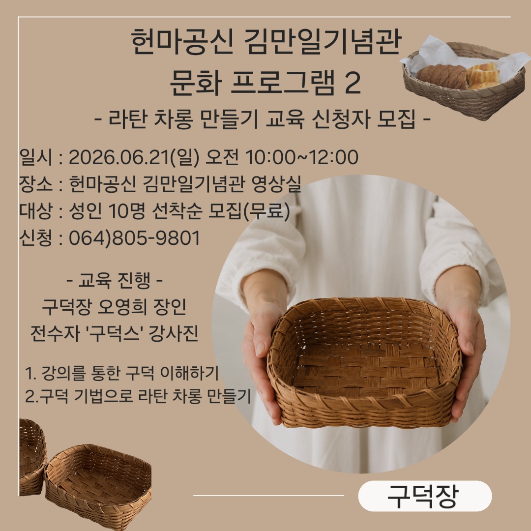 9d36fad4d65a6.jpg