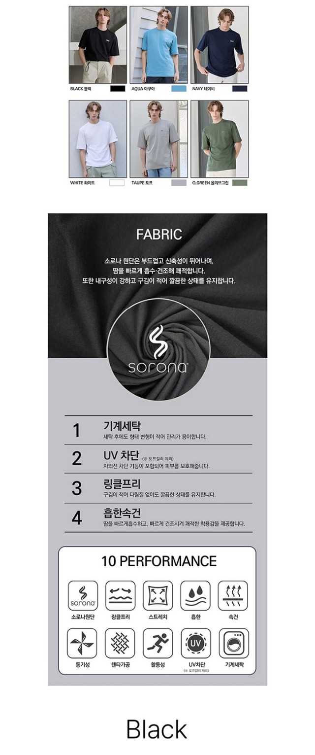 🏅EVERLAST 남성 소로나 반팔티셔츠🏅
