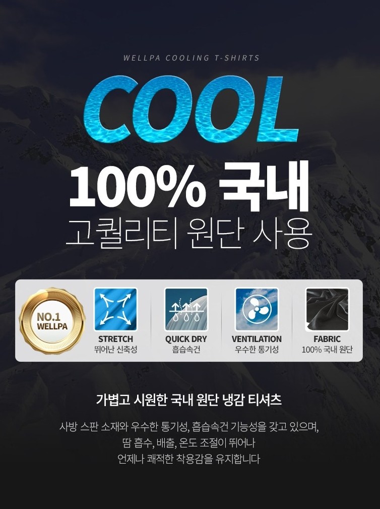 🏅웰.파 남성 프리미엄 라운드 이너웨어🏅