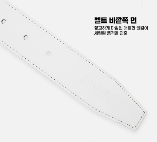 💖볼빅 퍼포먼스 프리미엄 골프벨트💖