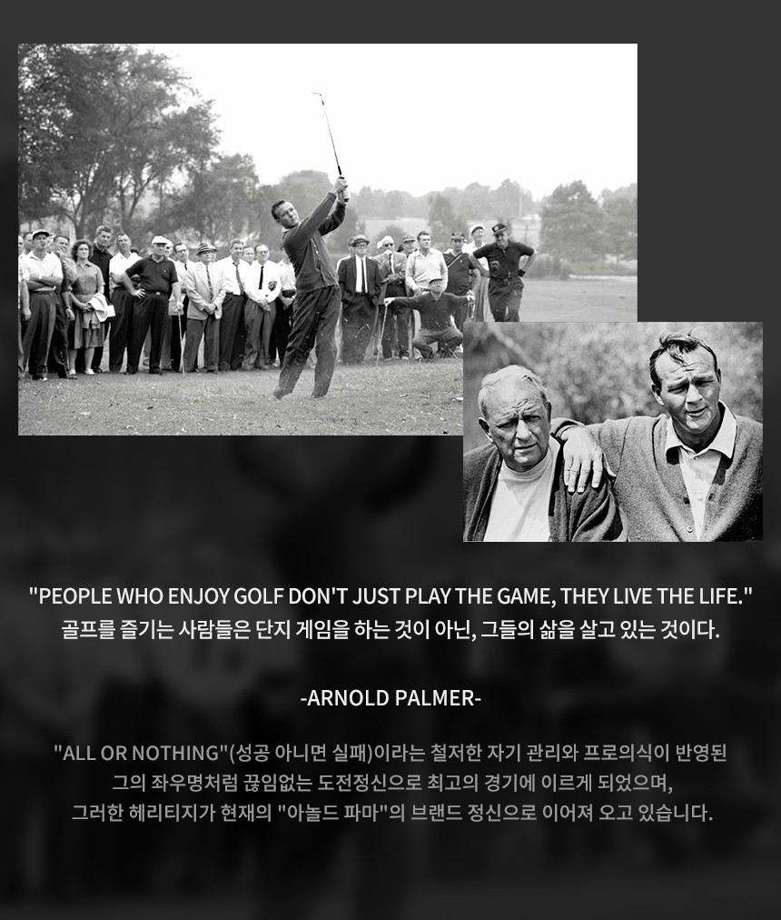 🏅아놀드파마 남성 에어솔리드 쿨링 스트레치 반팔라운드티셔츠(2장:1셋)🏅