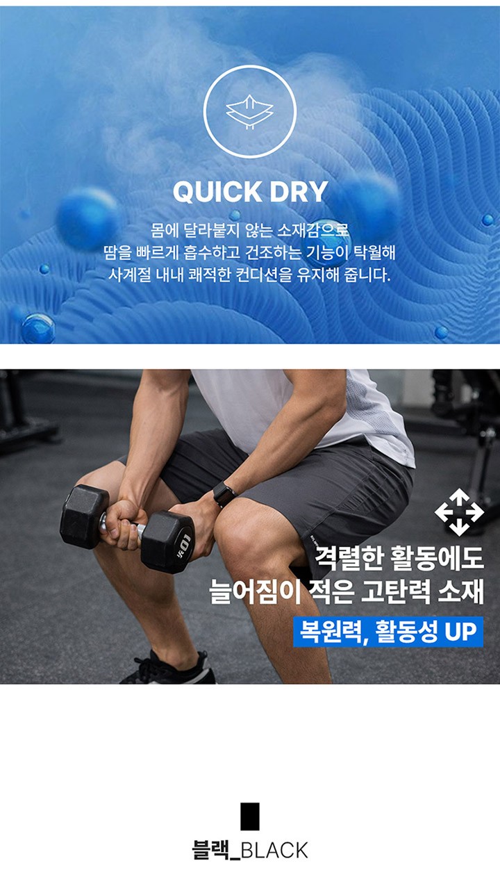 💖제.일.모.직 FRION 허리밴드 쿨 반바지💖 복제