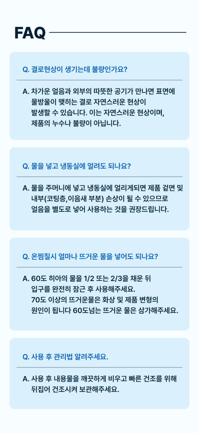 🏅XXIT 프로즌에어 스포츠 특대형 얼음주머니🏅