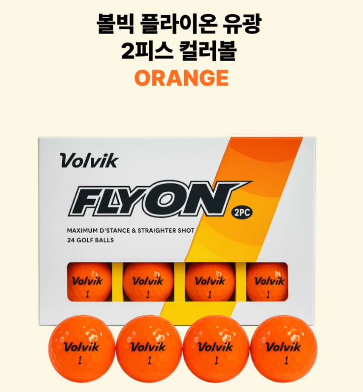 🔵볼빅 FLY ON 퍼포먼스 비거리 골프공🔵