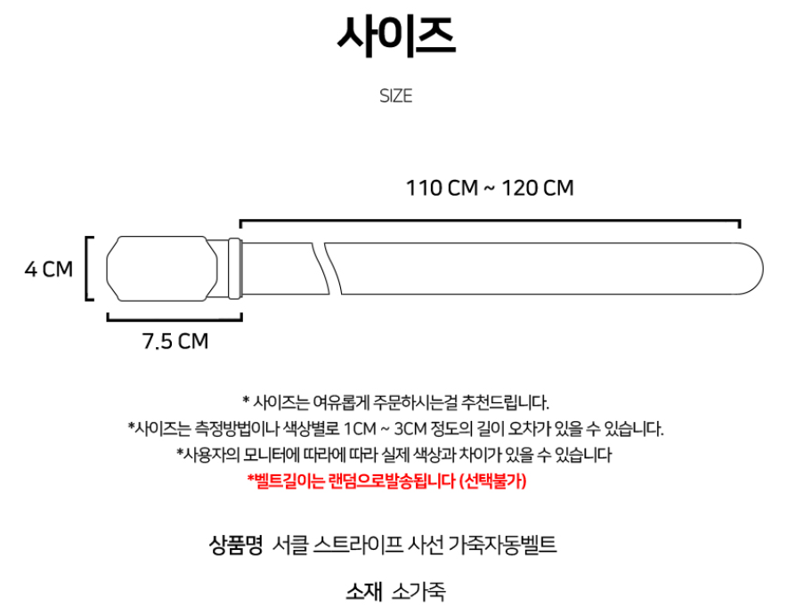 🔵Mimosa 트리플라인 이글 오토 골프벨트🔵