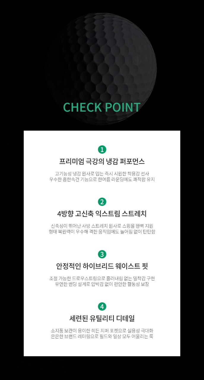 🏅아놀드파마 26SS 남성 에어로 플렉스 초경량 골프 팬츠🏅