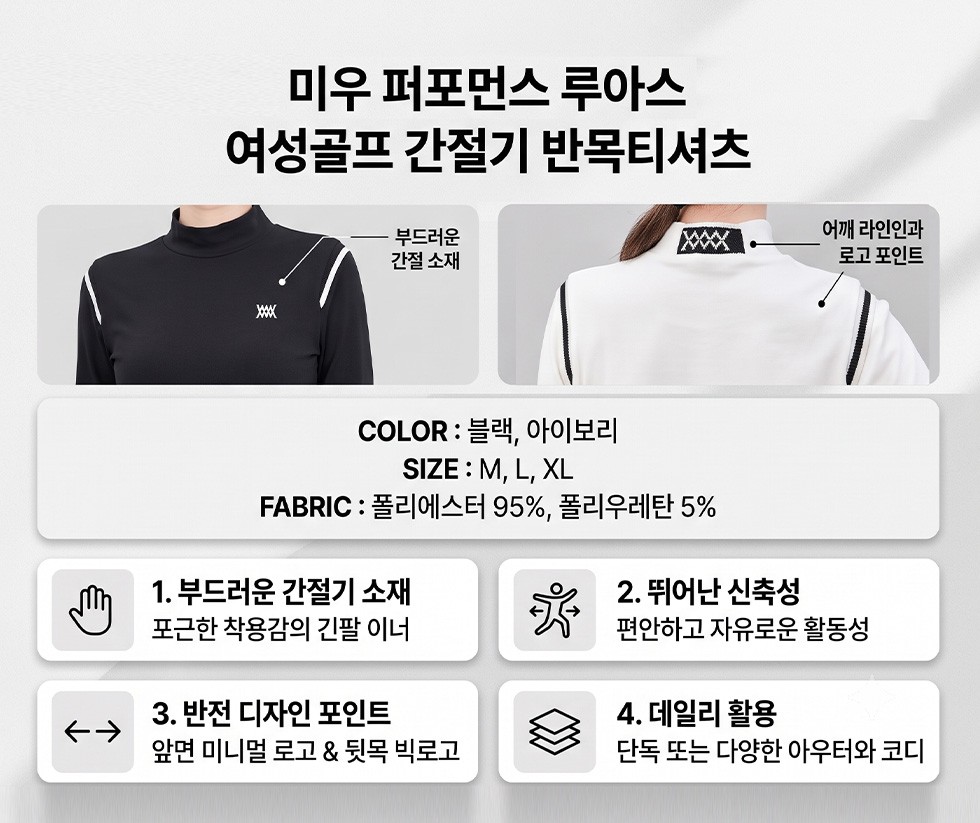 ๐
MIWOO GOLF ์ฌ์ฑ ํผํฌ๋จผ์ค ๋ฃจ์์ค ๊ฐ์ ๊ธฐ ๋ฐ๋ชฉํฐ์
์ธ ๐