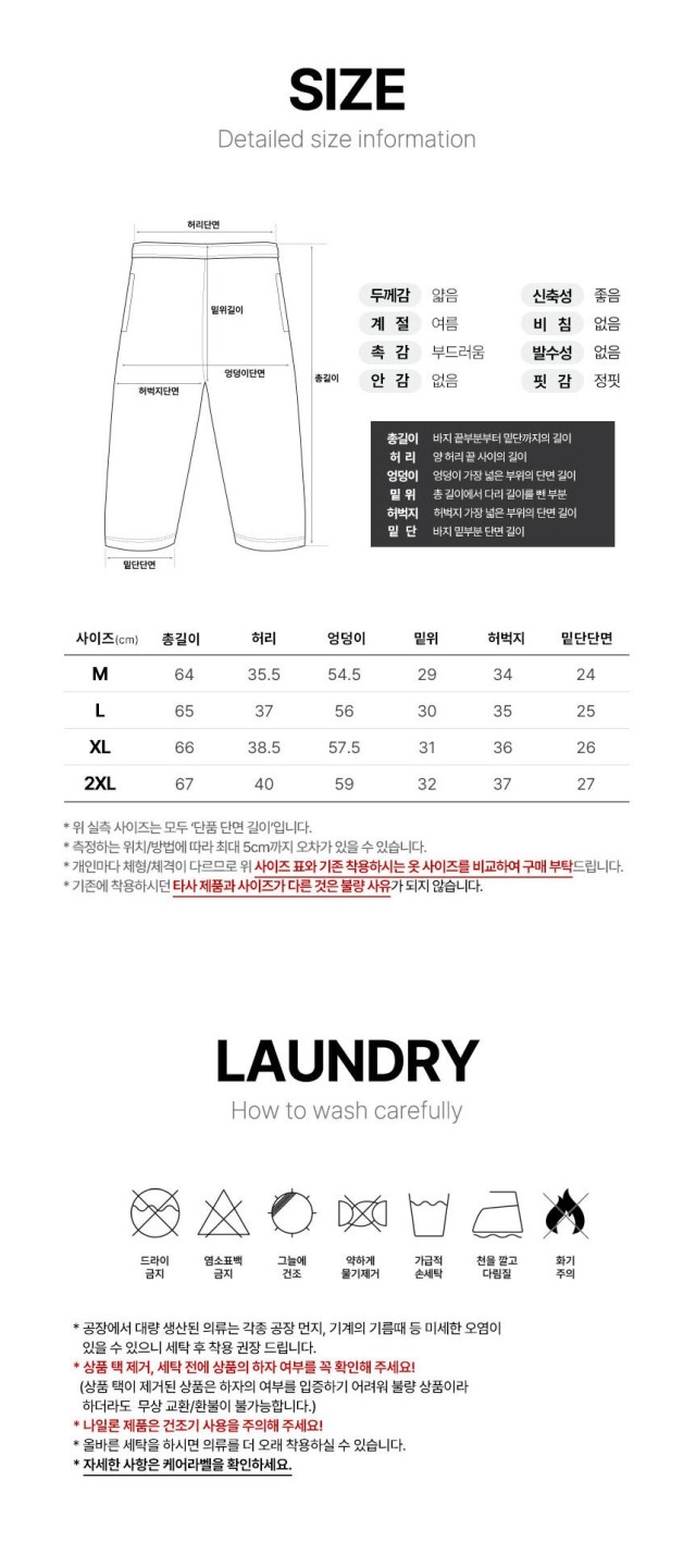 🏅MLX 남성 베이직 기능성 트레이닝 7부 팬츠🏅