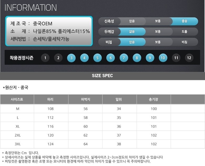 🏅MAPLE BEAR 남성 쿨링 멀티포켓 건빵카고 전술 조거 팬츠🏅