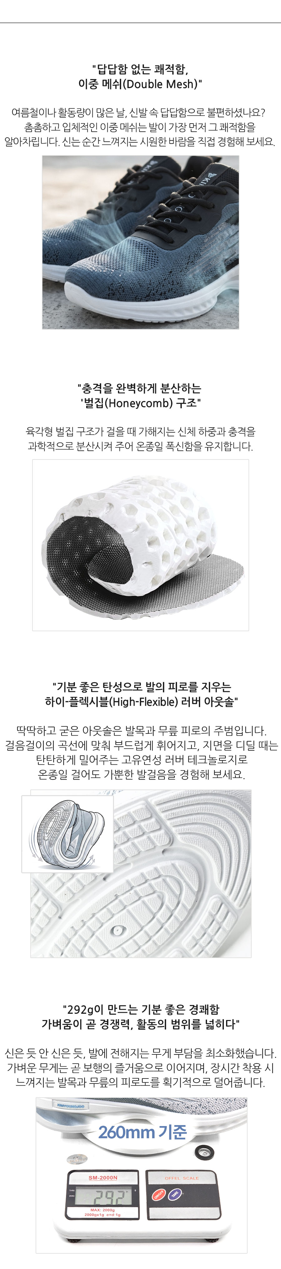 💖김영주 이중메쉬 남여 경량 워킹화 KYJ-110💖
