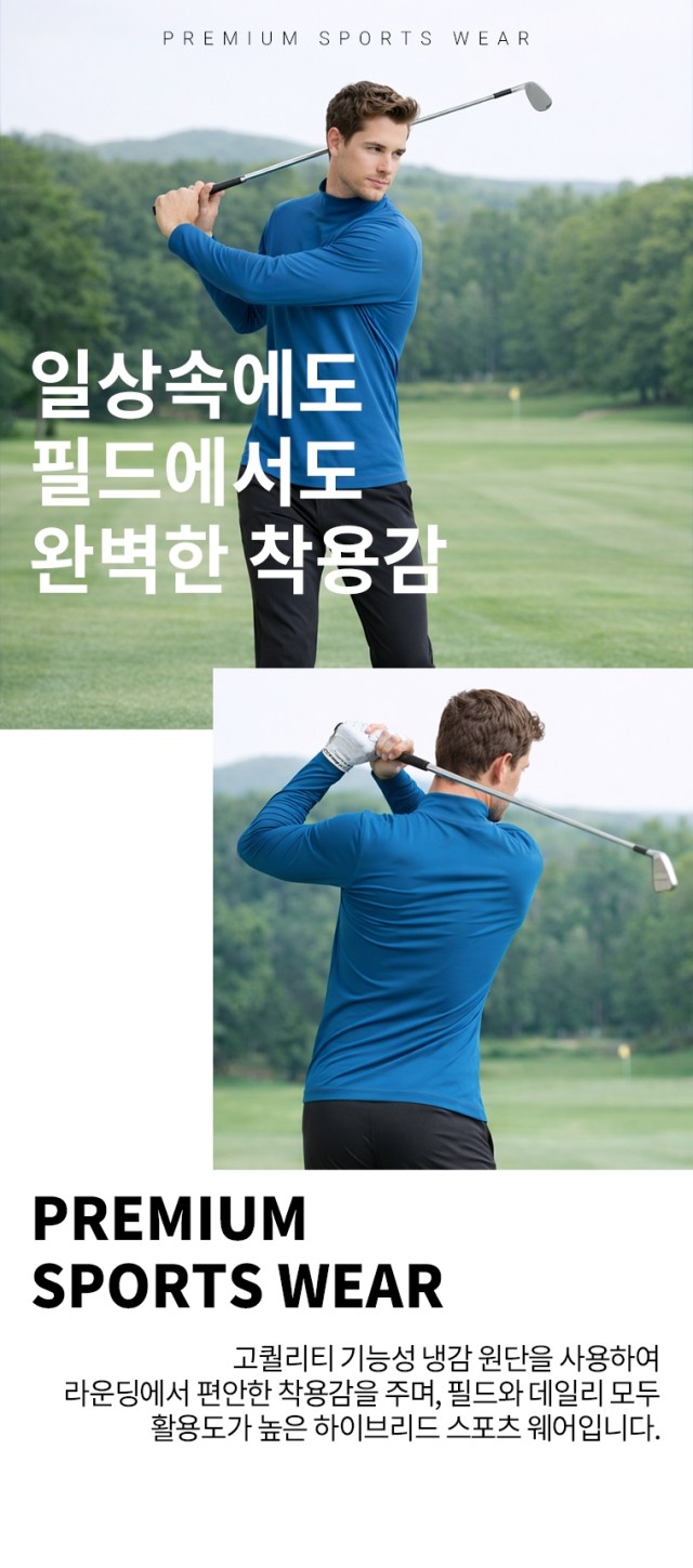 🏅웰.파 남성 반목 프리미엄 이너웨어🏅
