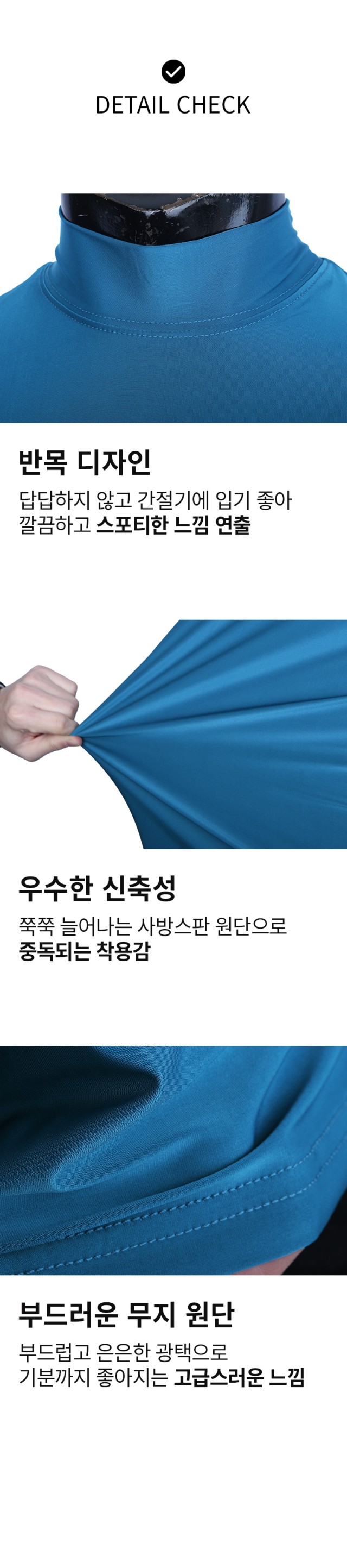 🏅웰.파 남성 반목 프리미엄 이너웨어🏅