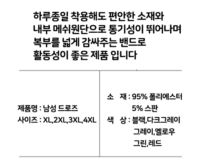 🔵Mimosa 남심 소프트 카리브 드로우즈(6장=1셋)🔵