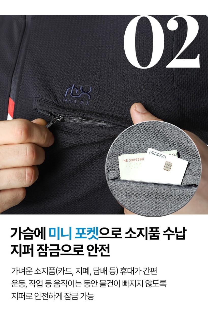 🏅MLX 남성 소프트터치 엠보원단 반집업 티셔츠🏅