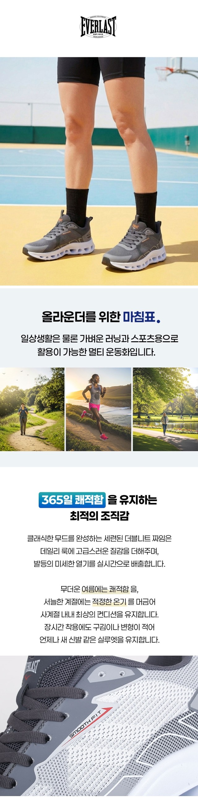 🏅에버라스트 남성 보딩슈 에어쿠션 워킹화🏅