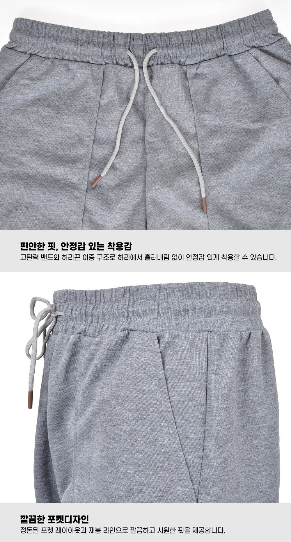 💖삼정 여름 남성 밴딩 코튼 반바지💖