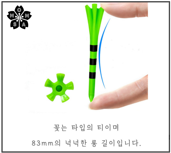 💖Mimosa 티높이 눈금 골프티(20개=1셋)+방향꽃이(5개=1셋)💖