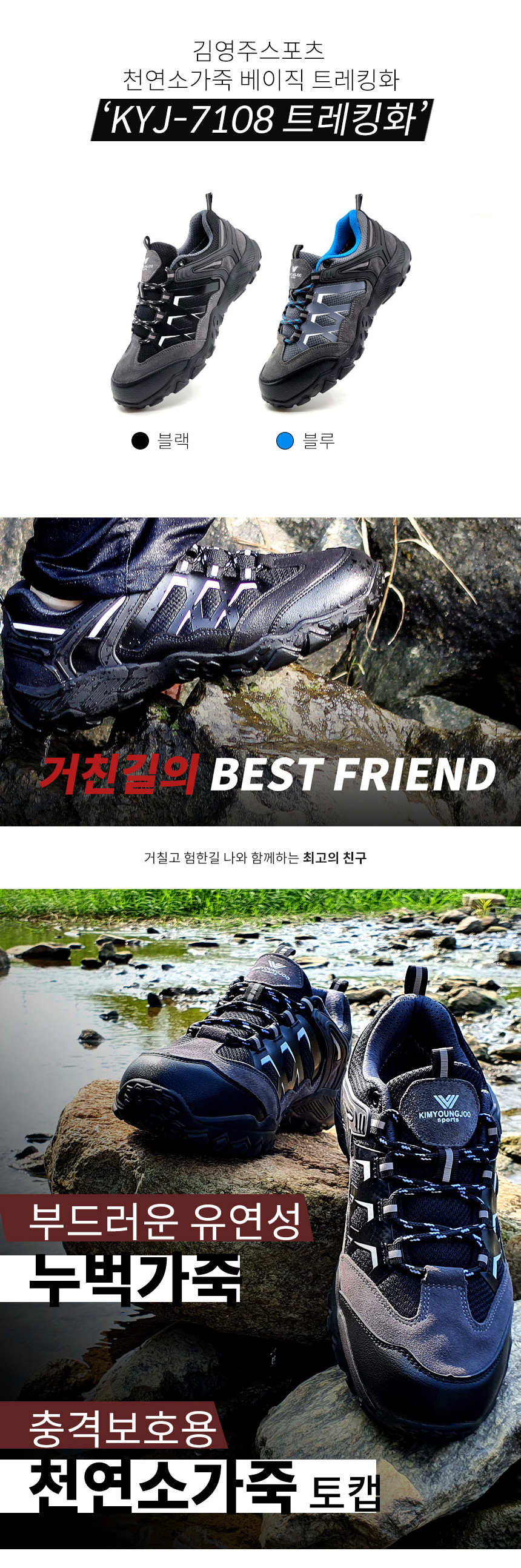 ๐๊น์์ฃผ์คํฌ์ธ KYJ-7108 ์ฒ์ฐ์๊ฐ์ฃฝ ๋ฒ ์ด์ง ํธ๋ ํนํ๐