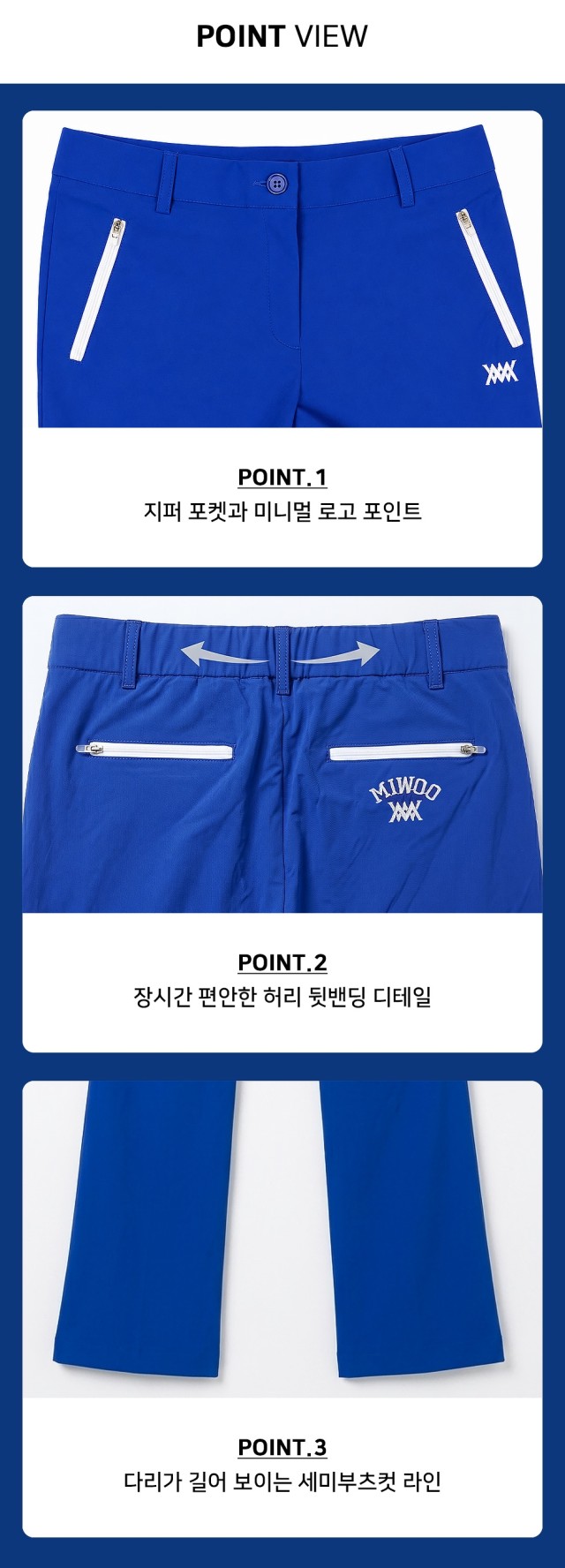 🏅MIWOO GOLF 여성 세드엔 퍼포먼스 쿨 하프팬츠🏅