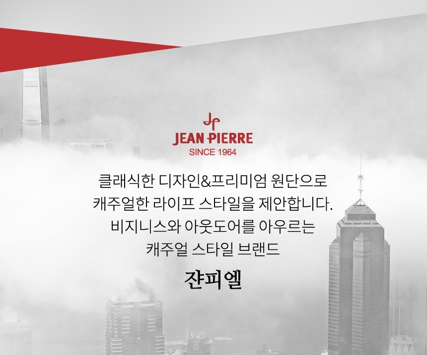 🏅JEANPIERRE 남성 리프하와이안 반팔 셔츠🏅