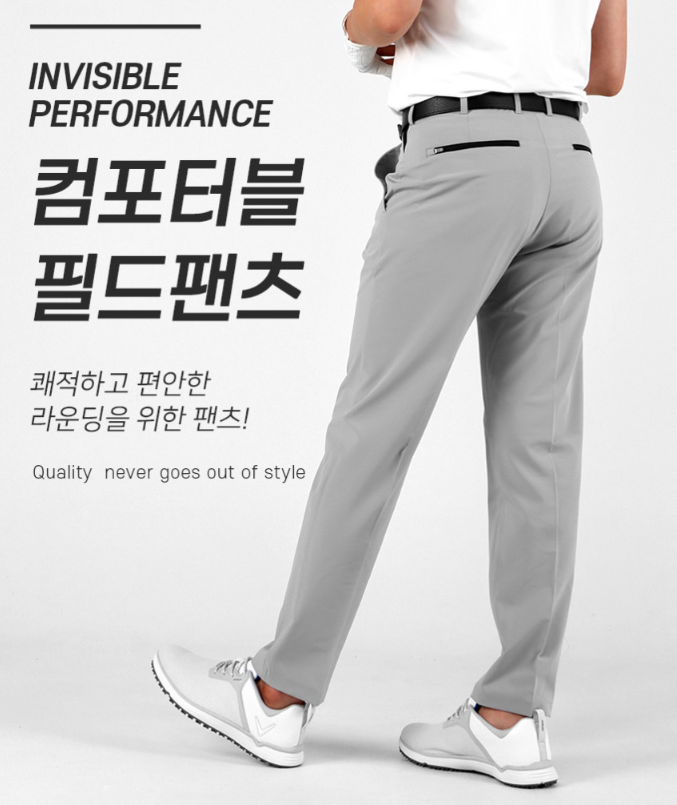 💖마스터베어 남성 퍼포먼스 허리밴딩 스판 골프바지💖