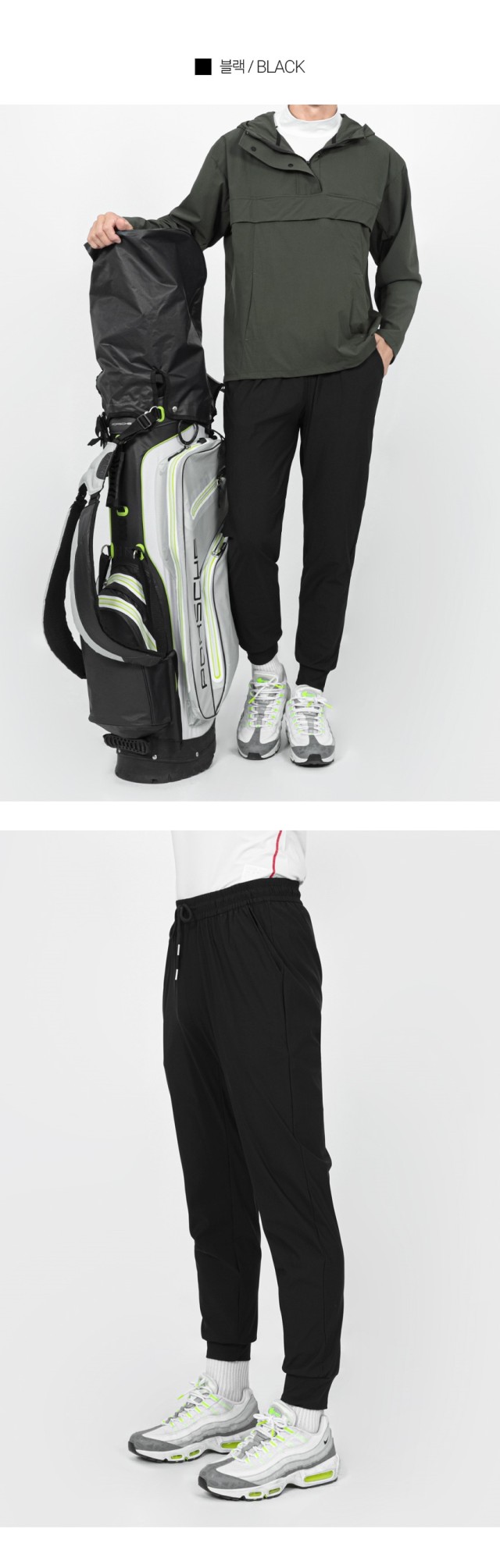 🏅베네스트 골프 (Benest golf) 남성 냉감 쿨 조거 골프팬츠🏅