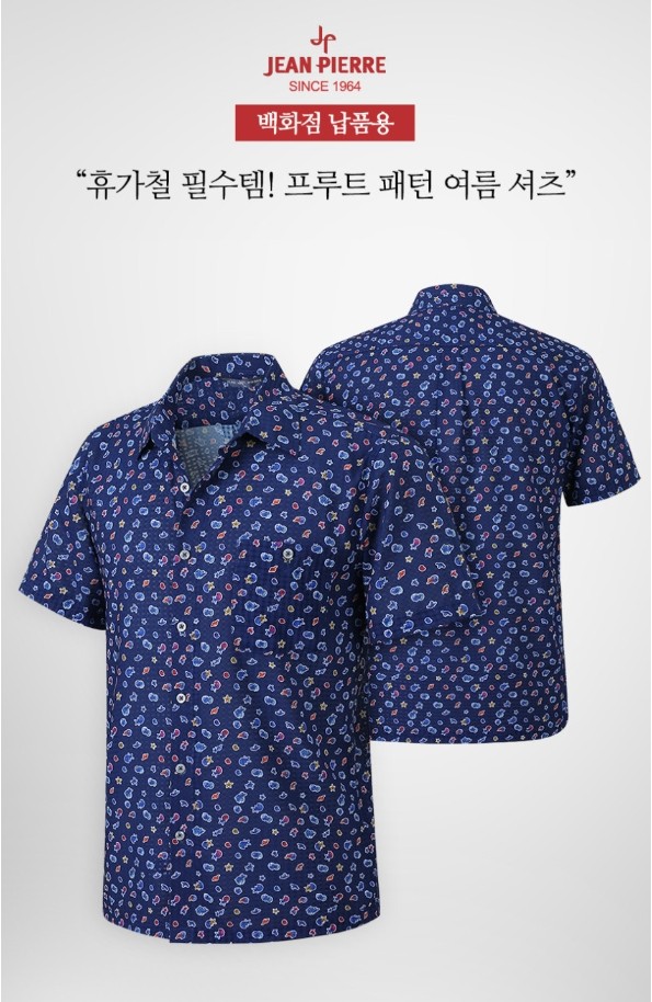 🏅JEANPIERRE 남성 과일패턴 폴리마 셔츠🏅