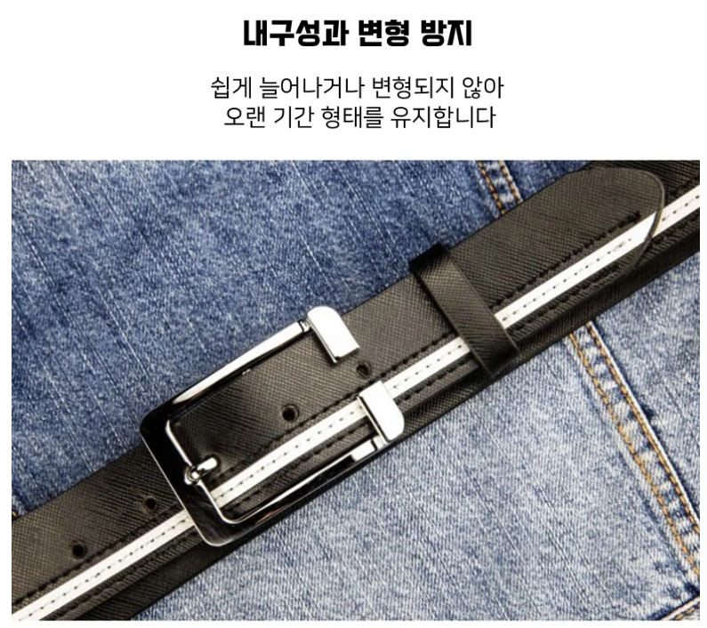 🔵Mimosa 퍼포먼스라인 가죽 골프벨트🔵