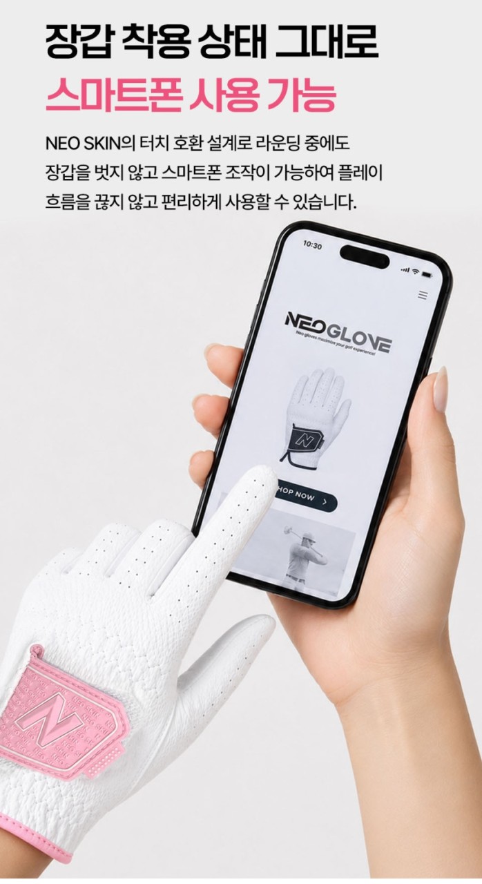 🏅네오글러브 남여 논슬립 퍼포먼스 골프장갑(4장1셋)🏅